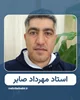 اشتباهی رایج در زبان انگلیسی _ accustomed to