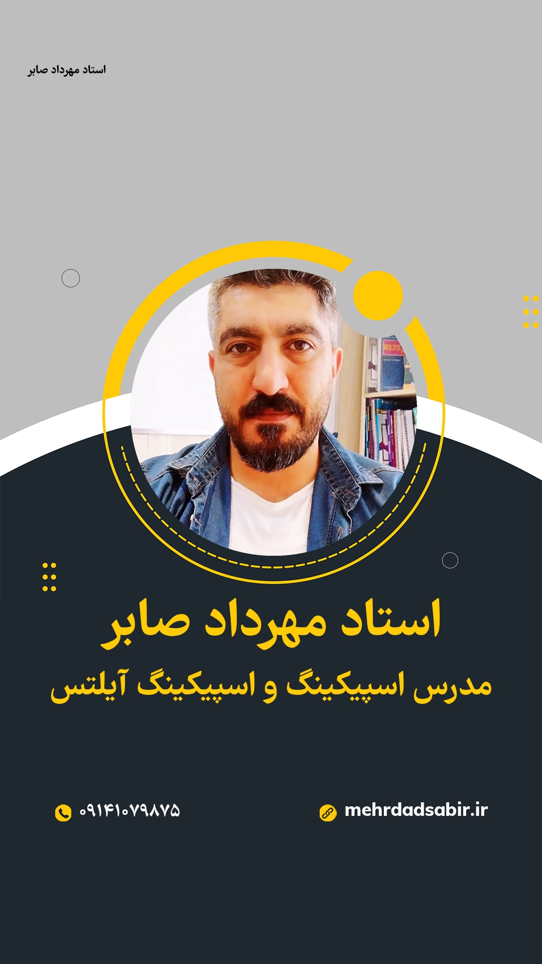 اشتباهات رایج در زبان انگلیسی _ accuse of