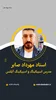 اشتباهات رایج در زبان انگلیسی _ accuse of